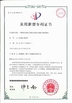 Китай ASLT（Zhangzhou） Machinery Technology Co., Ltd. Сертификаты